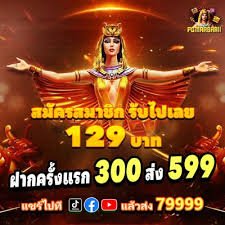 zv777 game